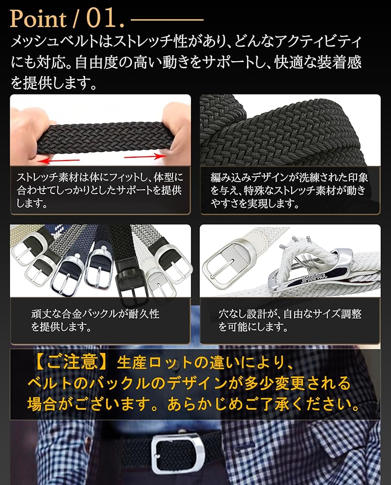 Amazon | [JIFANPAUL] ベルト メンズ メッシュ 編み込み ゴム